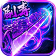 大型的传奇新服