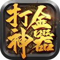 传奇新服武侠网站